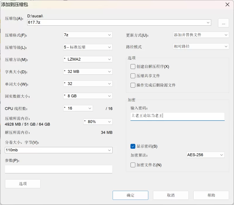 高颜值美女 明星 美女 足交 乳交 各种姿势 图生视频 第八十一弹【22p22v+213mb】