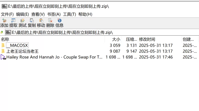 3p/多p Onlyfans流出[Hailey Rose][Hannah Jo]4P【1V+1.58g】