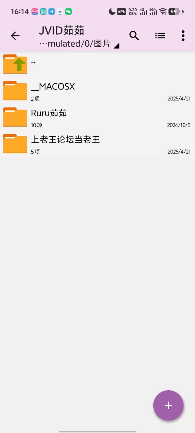 国产模特 JVID茹茹究极大尺度巨乳【12V+814P+11.50G】