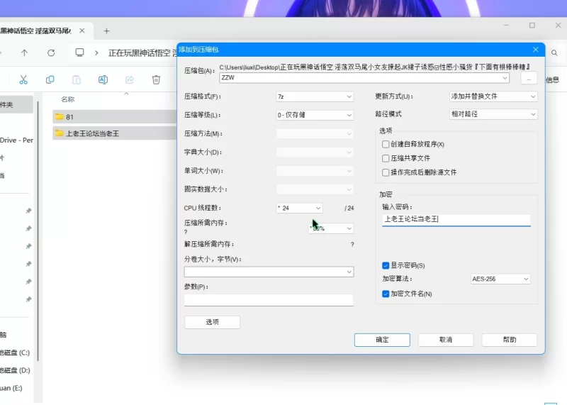 美女御姐 正在玩黑神话淫荡双马尾小女友撩起JK裙子诱惑【1v+881m】