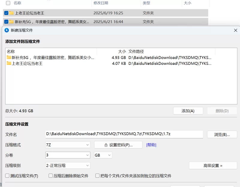 美女御姐 年度最佳露脸泄密，舞蹈系美女小微与男友性爱纪实【28v+5g】