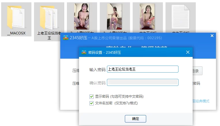 国产主播 ⏪小童⏩极品S身材~双马尾长发及臀~可爱青春小萝莉~爱喷水【3v+3.6G】