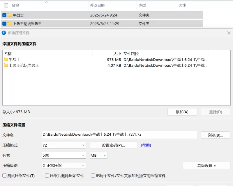 美女御姐 牛战士最新 喜欢看女的臣服在脚下【1v+975m】