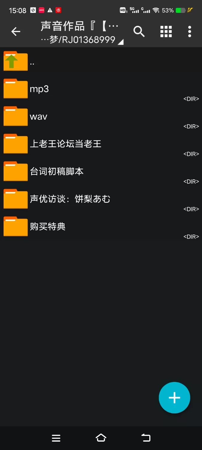 性爱录音 [简体中文版]程序错误的飞机杯机器人的溺爱交配 ～性欲上限损坏的全肯定性爱机器人【7V+1.4G】