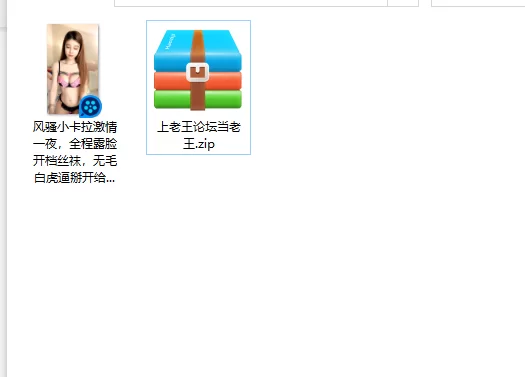 美女御姐 风骚小卡拉激情一夜，全程露脸开档丝袜，无毛白虎逼掰【1v+6.95g】