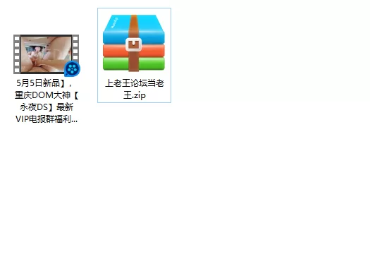 美女御姐 5月5日新品，重庆DOM大神[永夜DS]VIP电报群福利，双女争【1v+467m】