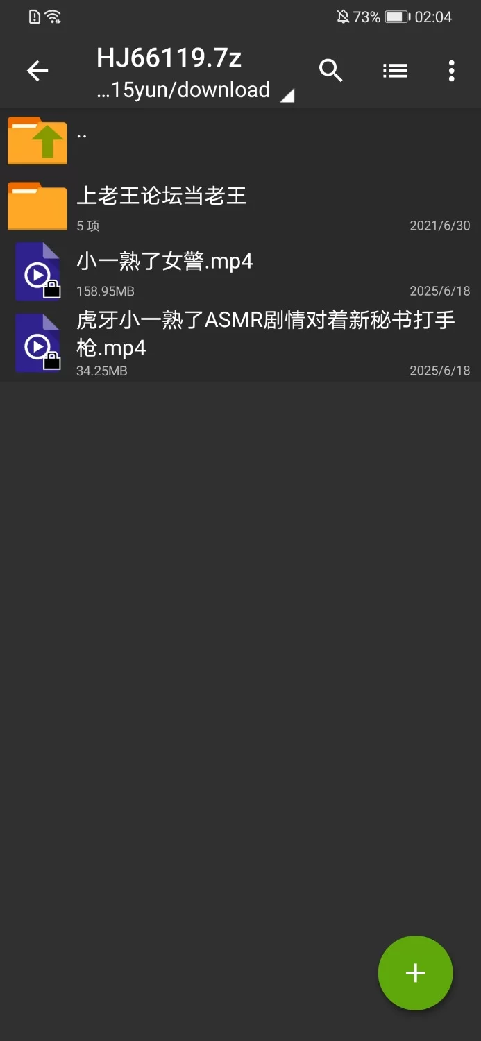 ASMR 斗鱼ASMR超美主播[小一熟了]女警+对着新秘书打手枪【2V+192M】