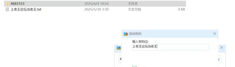 3p/多p 4683153大家都用美女妻子的洞【2V+6.35G】