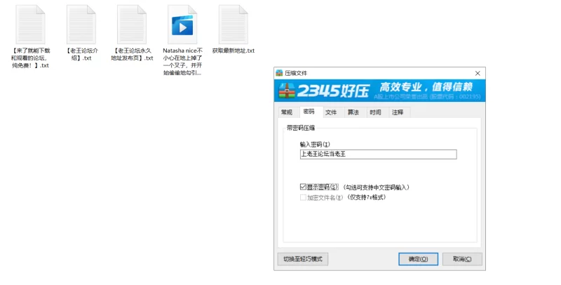 绿帽/ntr 不小心在地上掉了一个叉子，并开始偷偷地勾引她妹妹的【1V+161M】