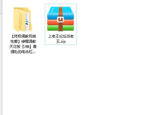 熟女少妇 [终极调教另类性爱]绿帽调教天花板『J神』最强私拍电【5v+53p+1.49g】