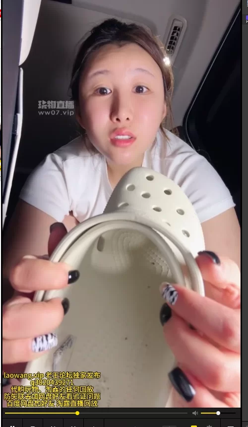 SM 玩物直播20250602 [辣辣姐]第一视角-滚进来吃脚皮脚泥【1v+400mb】