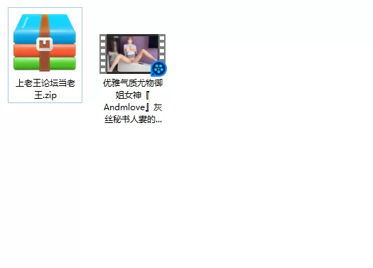 熟女少妇 优雅气质尤物御姐女神『Andmlove』灰丝秘书人妻的肉穴，看【1v+542m】