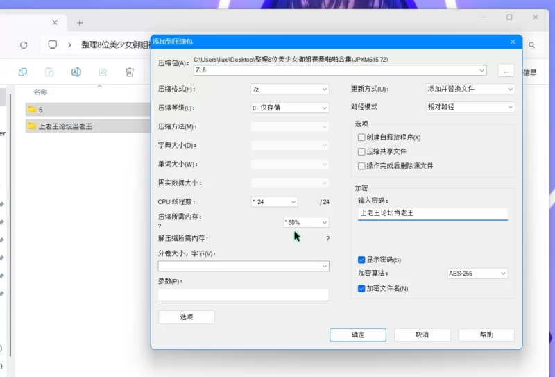 美女御姐 整理8位美少女御姐裸舞啪啪合集【128P+79V+925m】