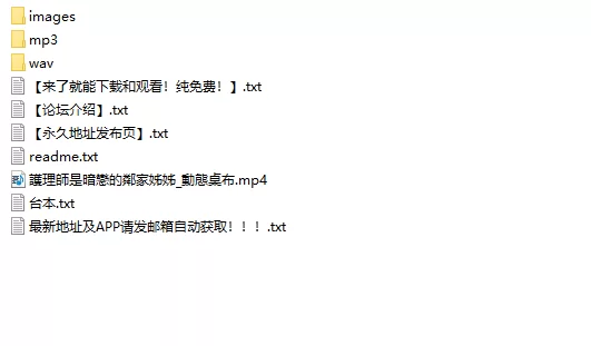 ASMR [中文音聲][催精助眠]護理師是暗戀的鄰家姊姊【6V+2.23G】