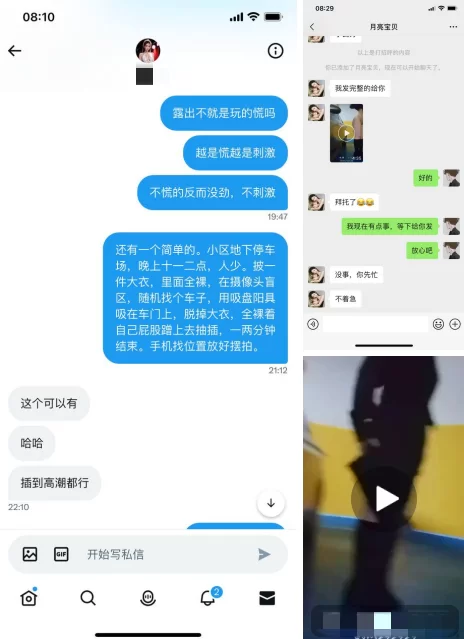 自拍 绿帽露出调教天花板 J神 第七弹 定制露出调教【18V+14P+1.06G】
