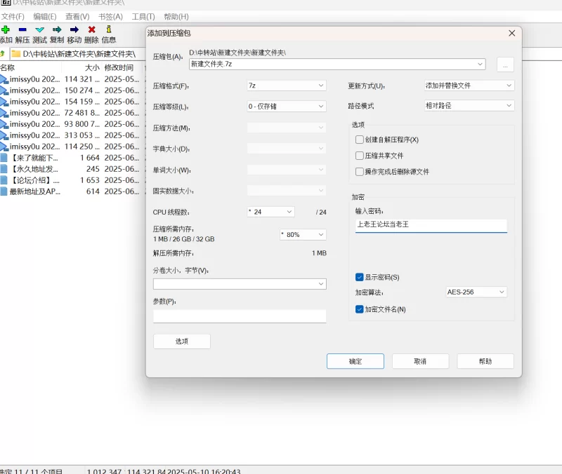 日韩主播 韩国美女主播BJ imissy0u 56月裸舞小合集【7V+965M】