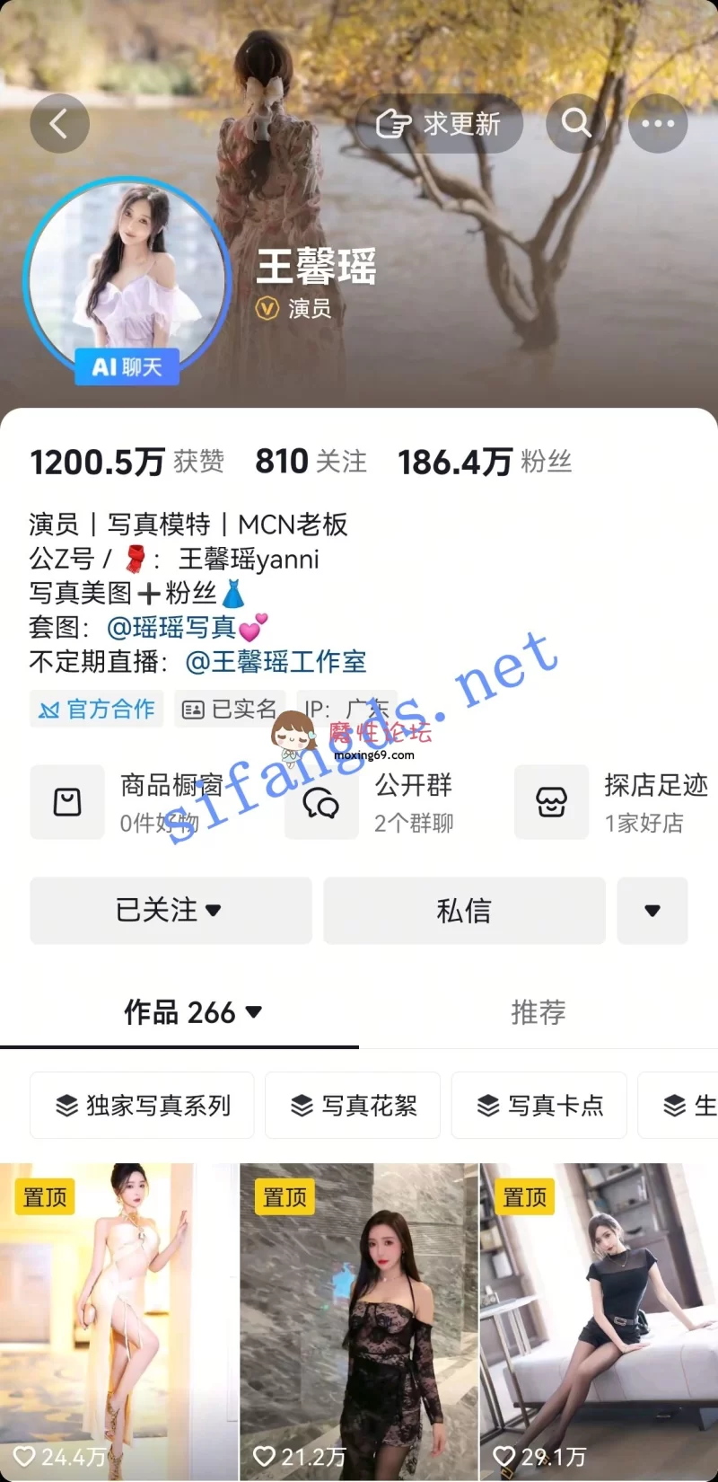 自拍 前秀人一姐 现抖音百万网红-王馨瑶 真空记录做倒膜过程【1v+511M】
