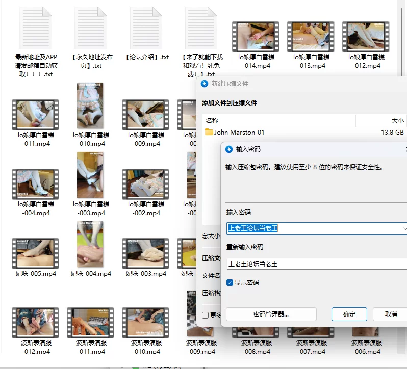 Cosplay [johnmarston2.0] 玩弄各种COSER妹妹骚脚~大合集【139v+58G】