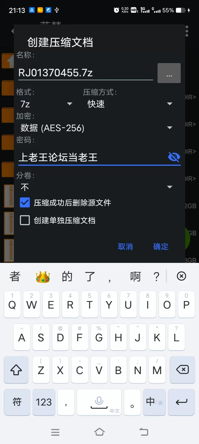 ASMR [简体中文版]把狂妄的巨乳最强龙族，变成废柴母奶龙妈妈，养她一辈子吧【5V+400M】