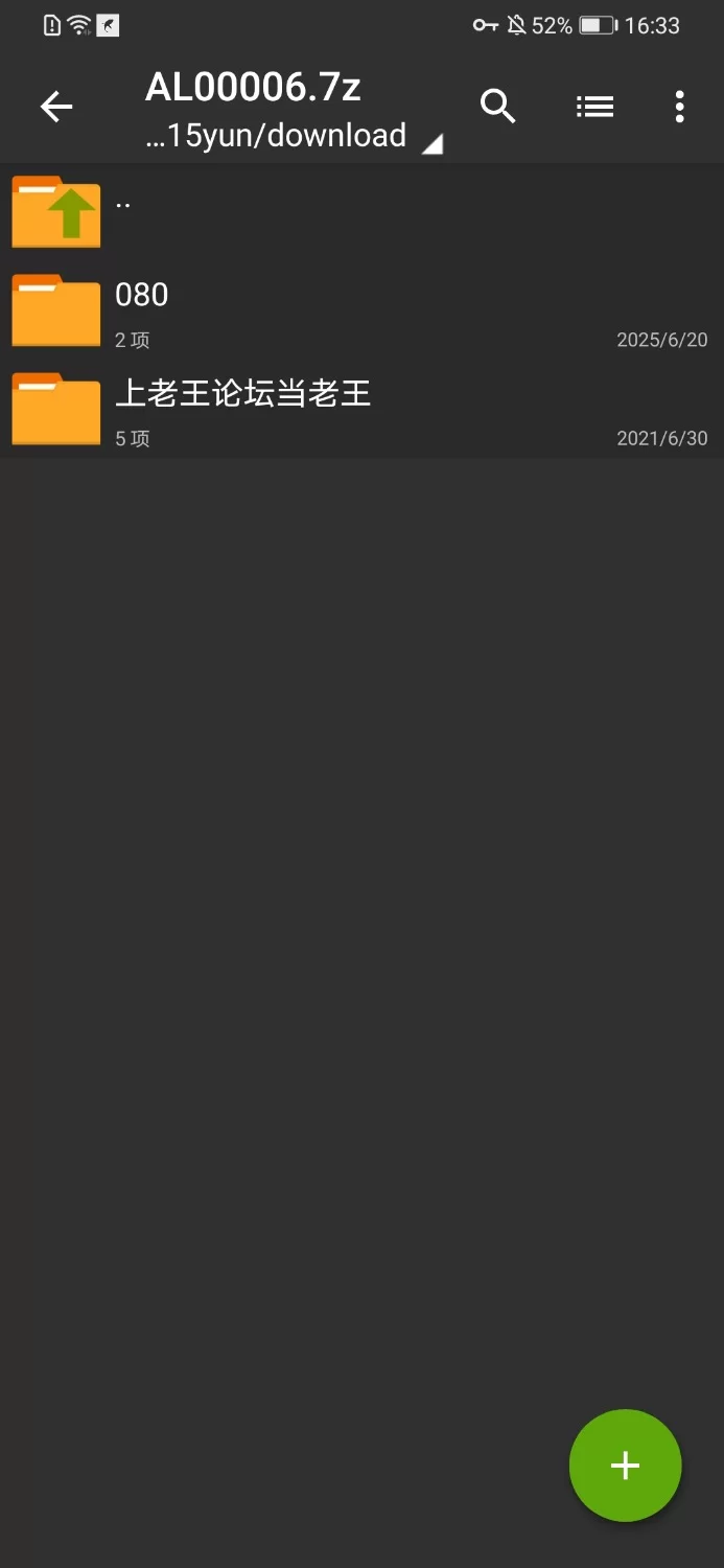 国产主播 超高颜值女神～顶级线条彻底放飞自我，最新流出道具疯狂抽插高潮喷水【2V+1.94G】