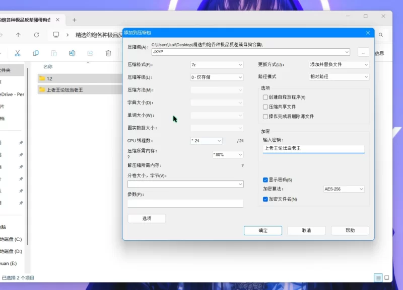 美女御姐 精选约炮各种极品反差骚母狗合集【22v+5.71g】
