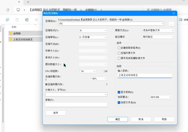 自拍 [金刚狼]这么大的奶子，我能玩一年【3v+1.07g】
