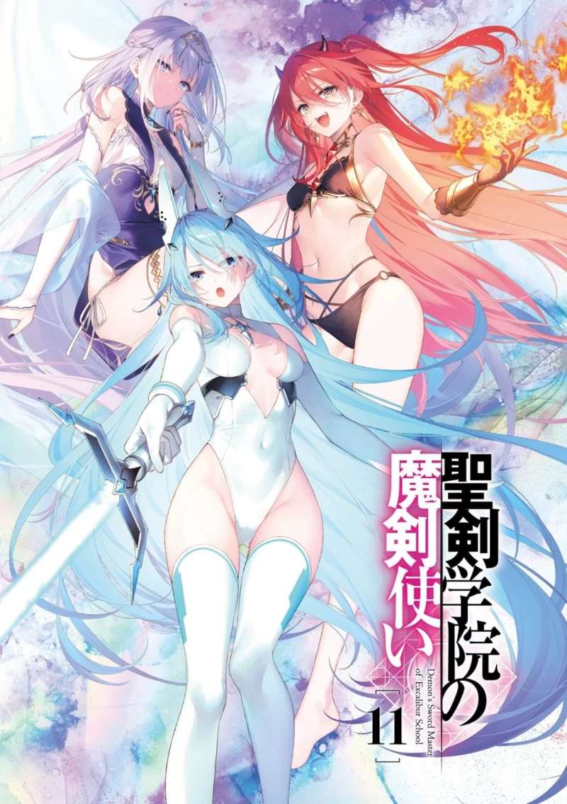 其他 圣剑学院的魔剑使轻小说【+211M】