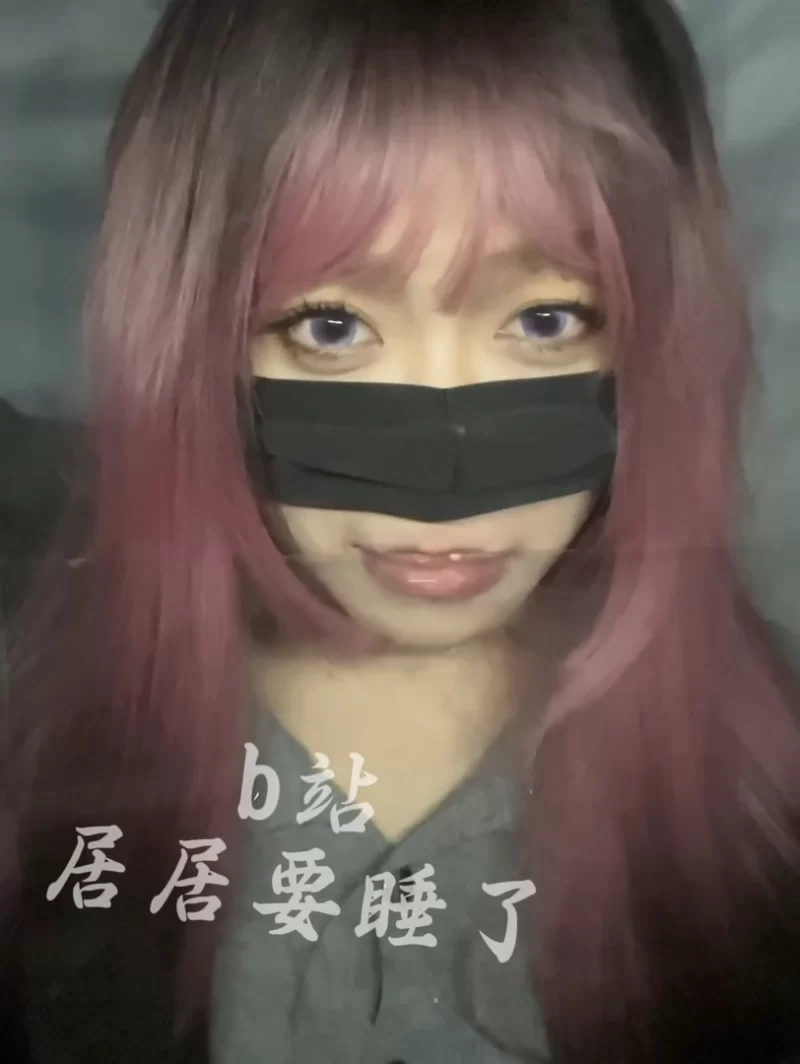 ASMR 居居要睡了_舔超大亚克力（一点阿黑heitui）【1v+112m】