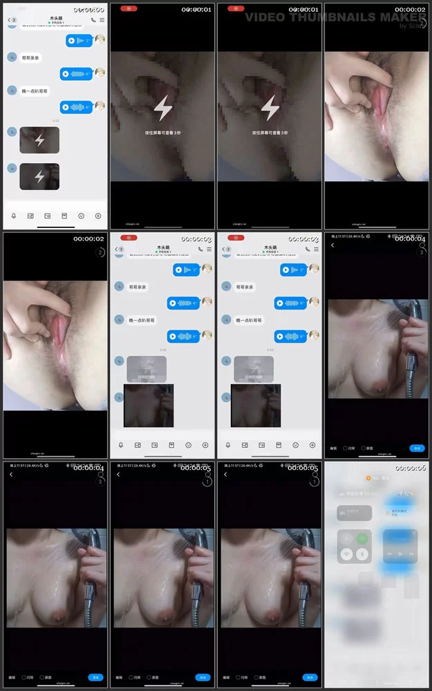 合法萝莉 [调教母狗教材]大神收徒传授勾搭 实战调教母狗教材2【16V+100P+1.54G】