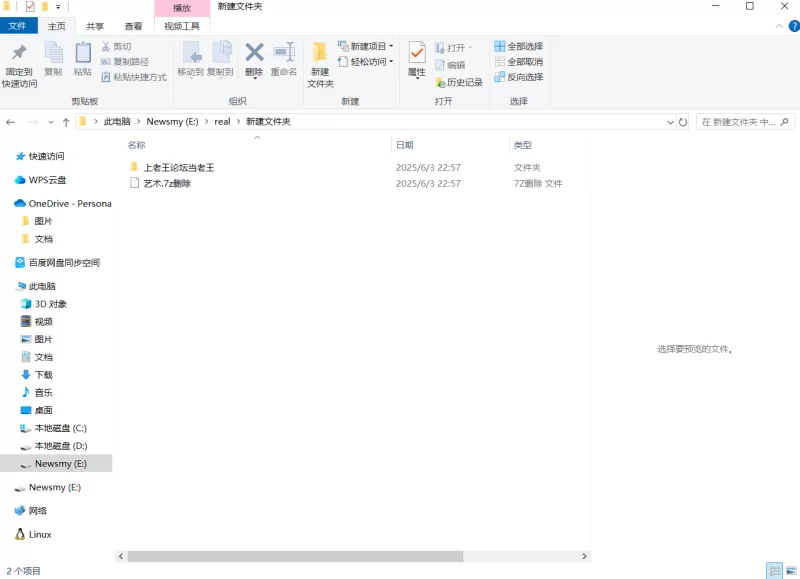 其他 稀缺资源 个人整理的一些裸体画 非常具有艺术价值【289P+69M】