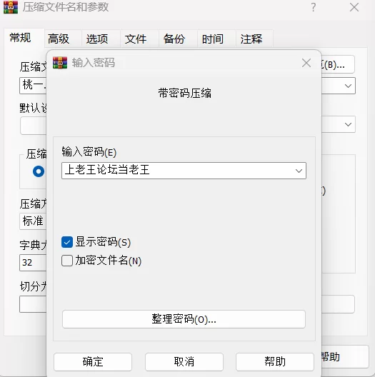 自拍 虎牙桃一最新巨乳黑丝连体情趣裸舞激情自慰【1v+672m】