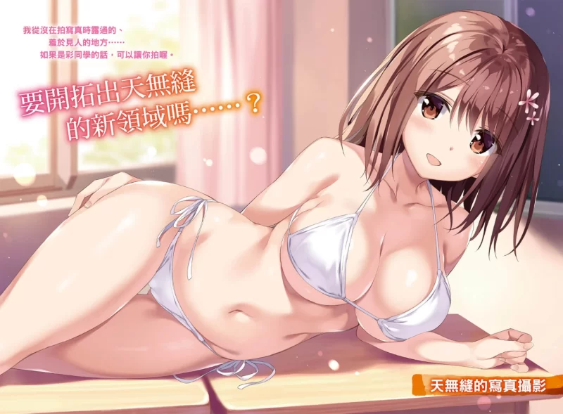 其他 我的女友是老师轻小说【+27M】