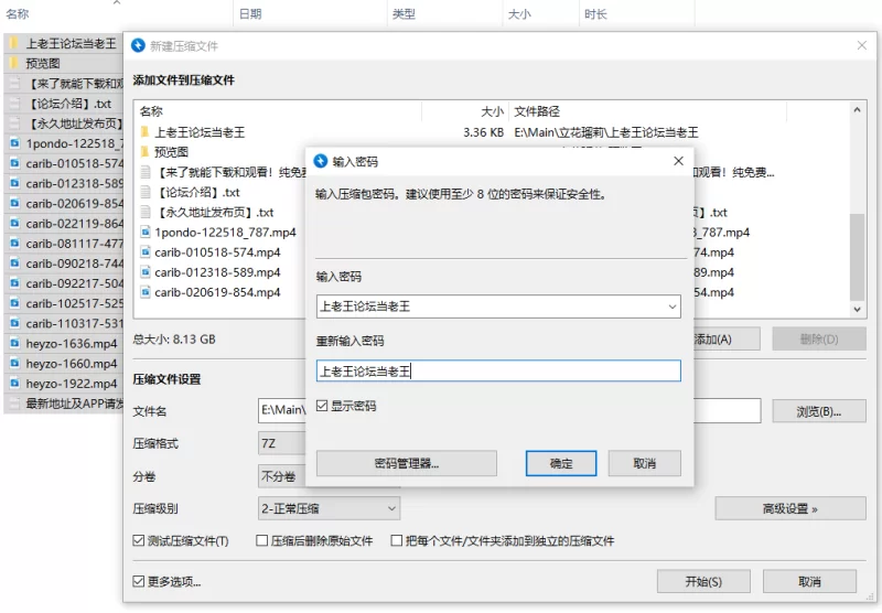 合集 [FCSR]个人收集无码女优合集之_立花瑠莉【13V+8G】