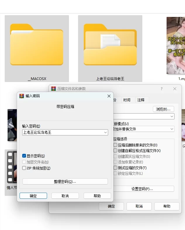 有剧情的 巨乳英文老师拉上闺蜜和学生3P【1V+600M】