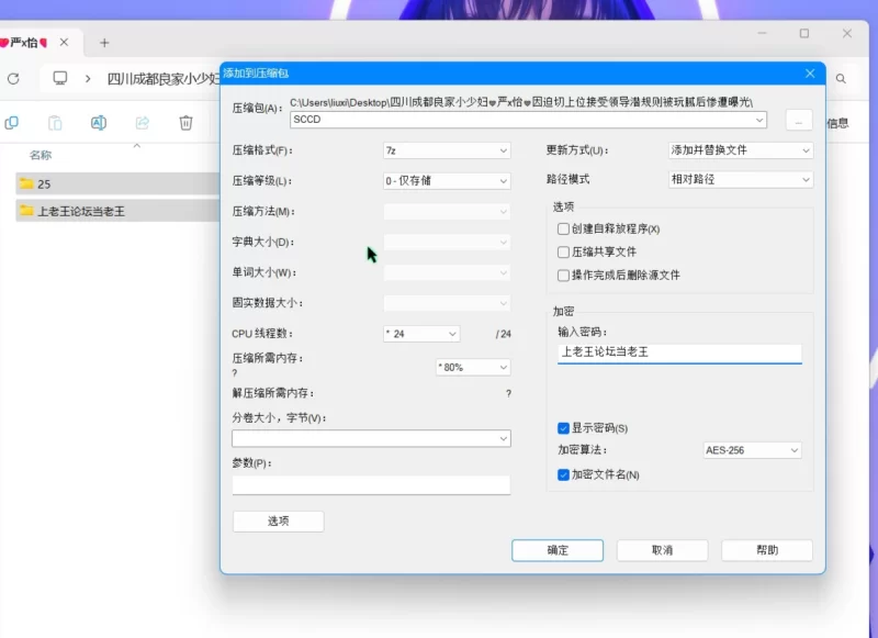 美女御姐 四川成都良家小少妇严x怡因迫切上位接受领导潜规则【1v+320m】
