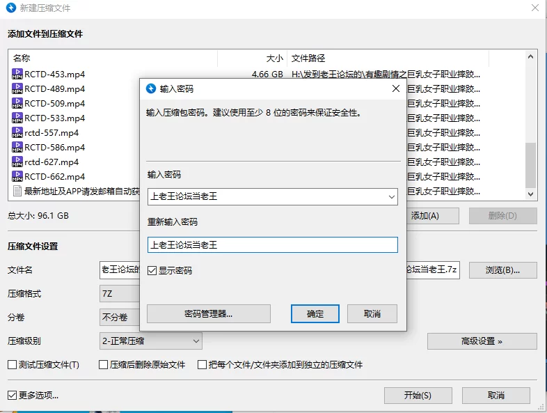 合集 有趣剧情之巨乳女子职业摔跤选手系列合集【19V+96G】