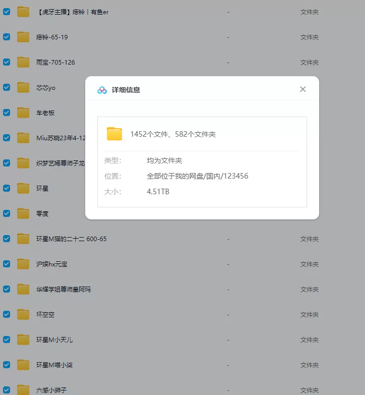 合集 超级主播热舞大合集，只分享一个月【10000V+4500GB】