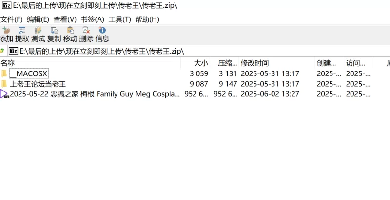 高颜值 [Mollyredwolf][4K画质]2025.5.22发售 恶搞之家 梅根COS【1v+908m】