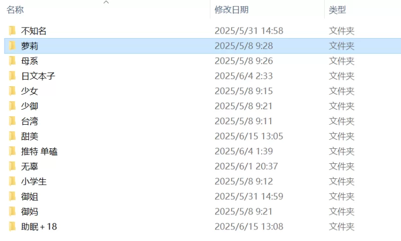ASMR 萝莉音合集多博主自整理【497音+7.85g】