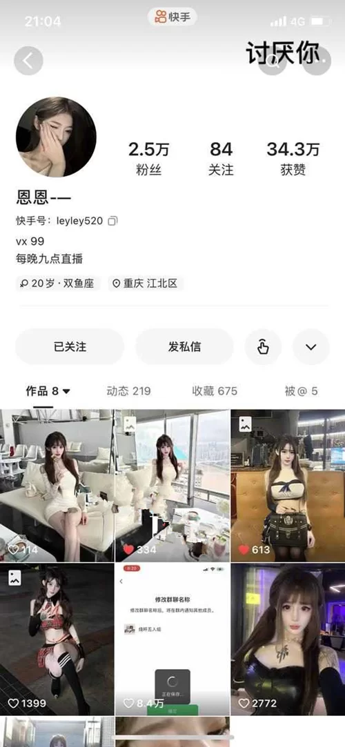 各种门 [大瓜回顾系列]某某门事件 有详细目录 第1-120弹【120v+36G】