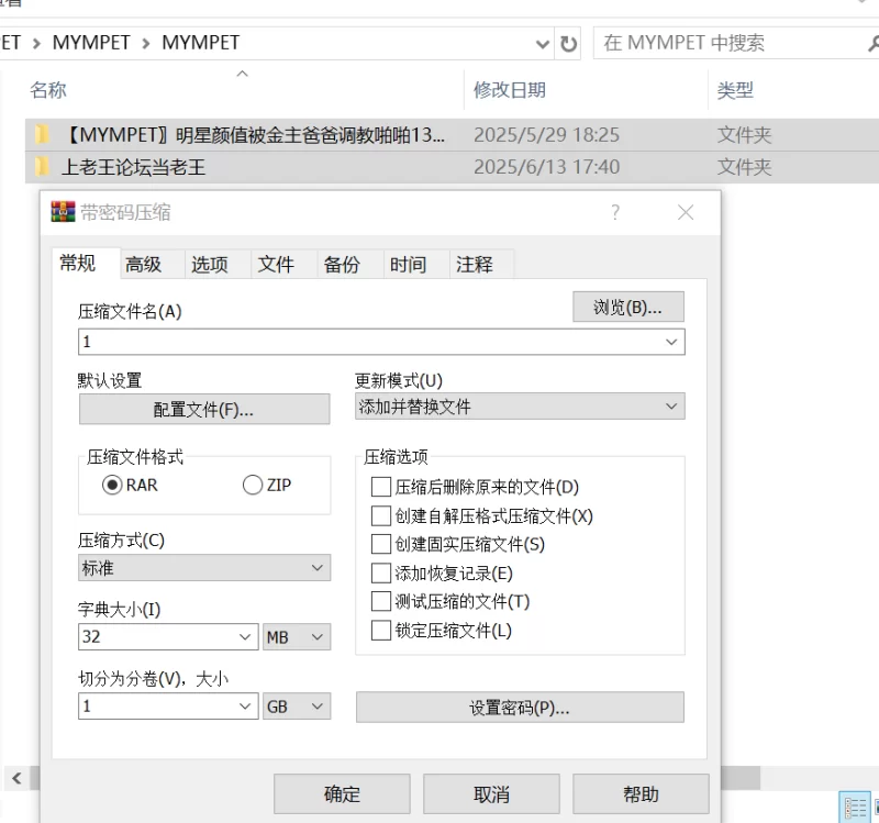 美女御姐 推特[mympet]明星颜值被金主爸爸调教啪啪133部合集视频【133v+3.8g】