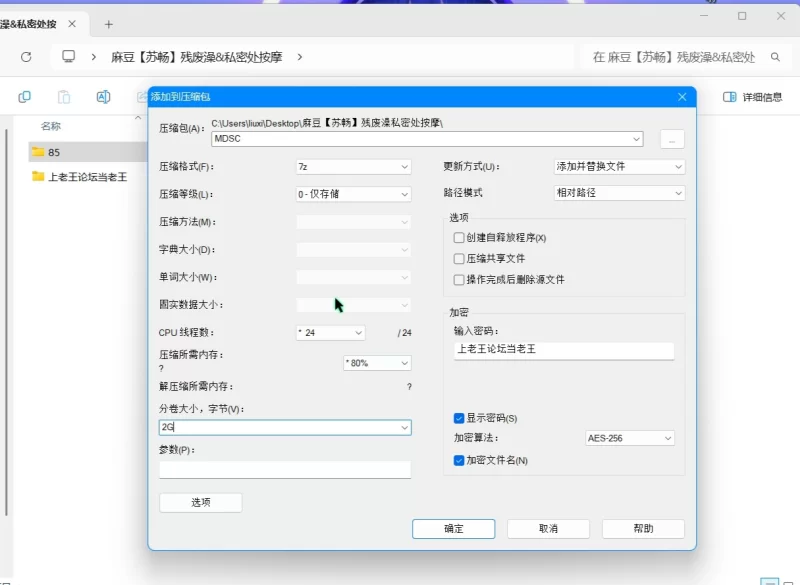 美女御姐 麻豆[苏畅]残废澡&私密处按摩【1V+2.57G】