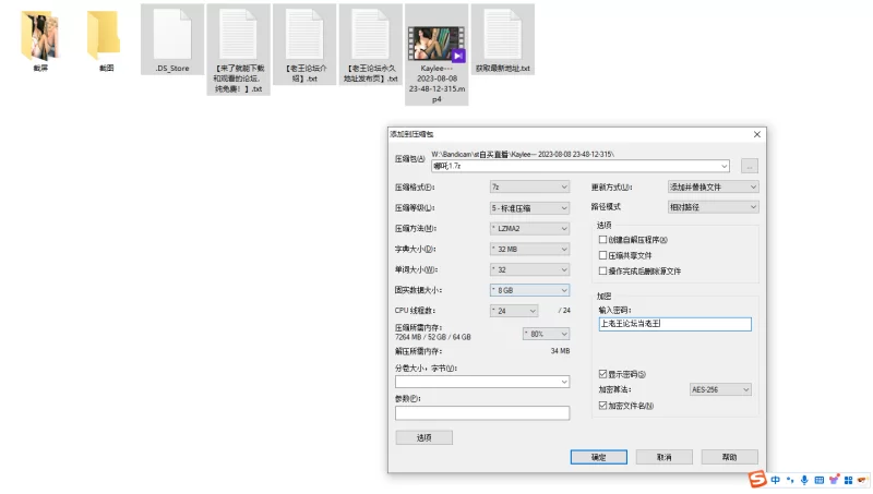 美女御姐 stripchat大屁股美女主播「Kaylee-」喜欢被大炮猛插，好兴奋【1v+4.11G】