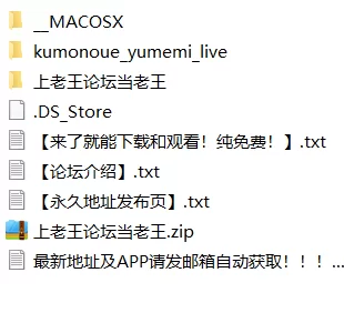 ASMR 3-kumonoue_yumemi_live【1v+1.78G】