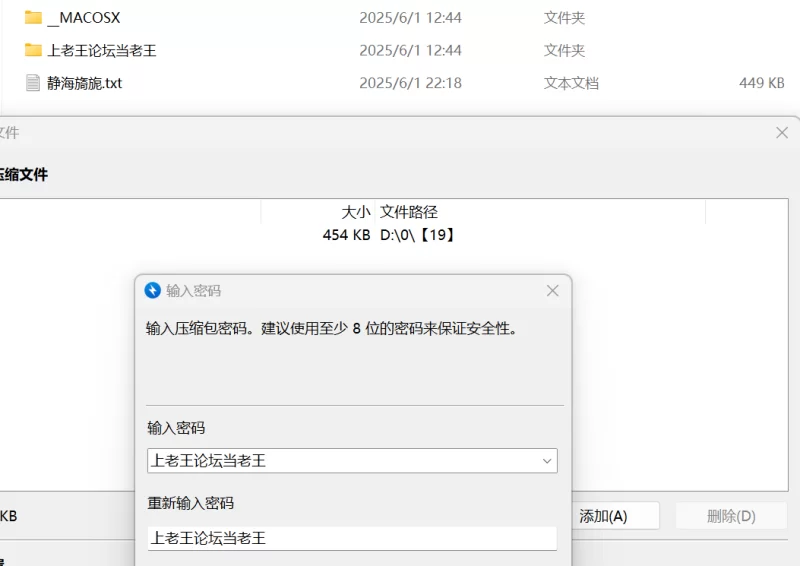 都市校园 更新/静海旖旎【+449KB】