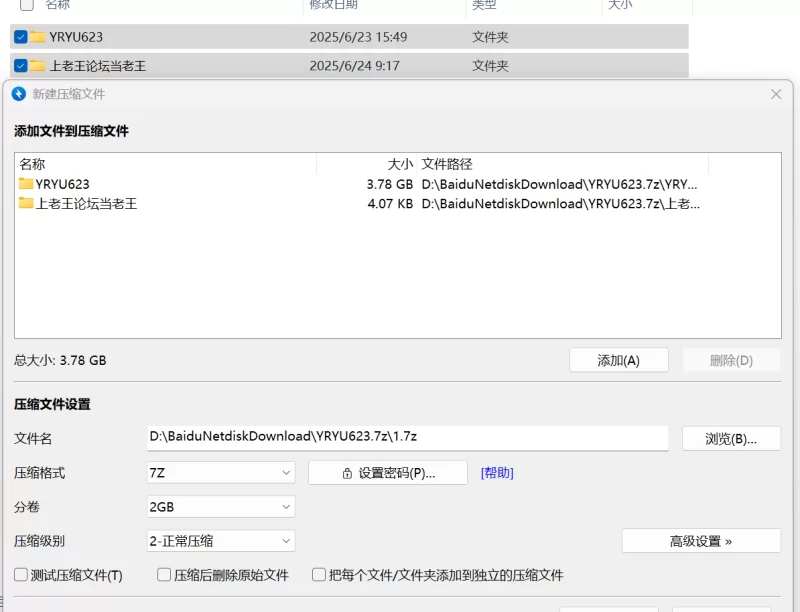 美女御姐 顶级校花[颜如玉]美乳诱惑 跳蛋狂震道具抽插【1+3.78g】