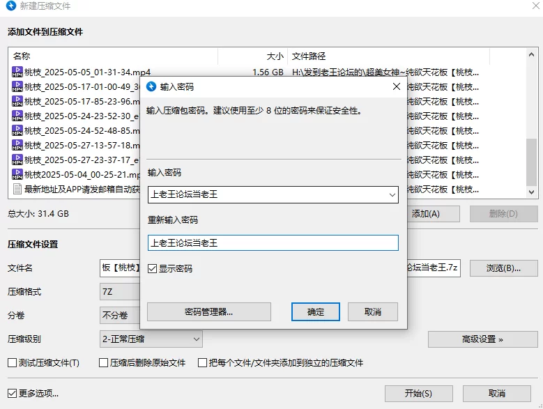 合集 超美女神~纯欲天花板[桃枝]美爆了~大屌爆插淫水泛滥【18V+31G】