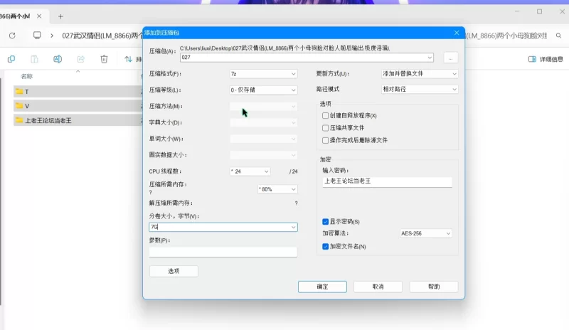 3p&多p 武汉情侣(LM_8866)两个小母狗脸对脸人前后输出 极度淫骚【34v84p+7.1g】