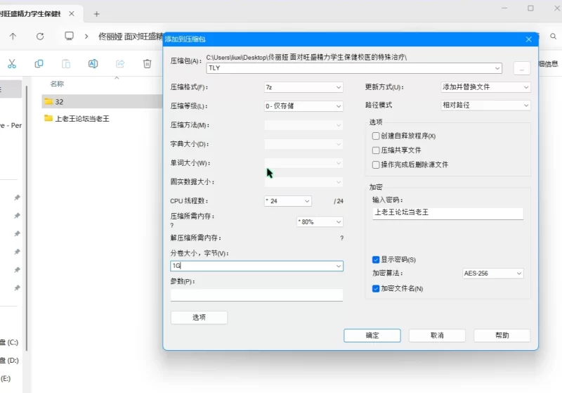 美女御姐 佟丽娅 面对旺盛精力学生保健校医的特殊治疗【1V+1.2G】