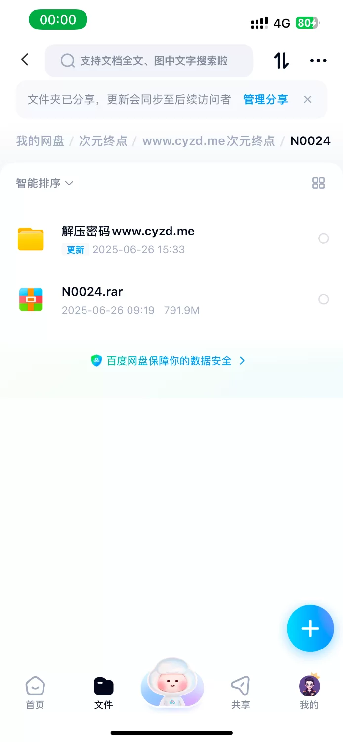 合集 小说合集【+2.71G】